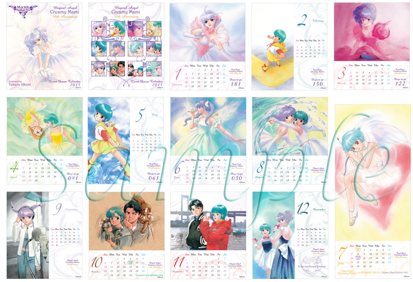 2013-calendar