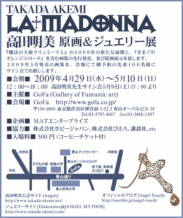 個展詳細